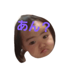 やさグレBaby（個別スタンプ：5）