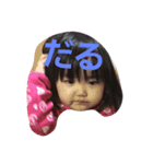やさグレBaby（個別スタンプ：7）