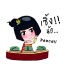 Isan lady moe（個別スタンプ：5）