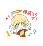 I will be happy！（個別スタンプ：27）