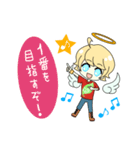 I will be happy！（個別スタンプ：29）