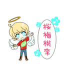 I will be happy！（個別スタンプ：30）