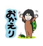 亀の子むぅちゃん（個別スタンプ：3）