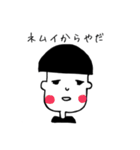 ゆるゆるだもん（個別スタンプ：23）