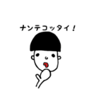ゆるゆるだもん（個別スタンプ：33）