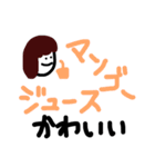 かわいがればこわくない（個別スタンプ：3）