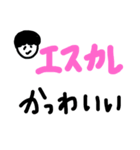 かわいがればこわくない（個別スタンプ：5）