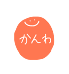 かわいがればこわくない（個別スタンプ：8）