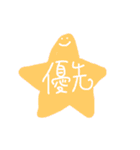 かわいがればこわくない（個別スタンプ：10）