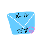 かわいがればこわくない（個別スタンプ：11）