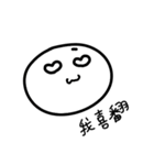 I just want to tell you（個別スタンプ：1）