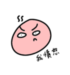 I just want to tell you（個別スタンプ：6）
