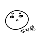 I just want to tell you（個別スタンプ：32）