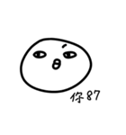I just want to tell you（個別スタンプ：33）