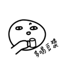 I just want to tell you（個別スタンプ：36）