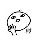 I just want to tell you（個別スタンプ：38）