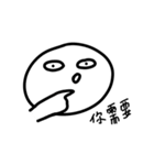 I just want to tell you（個別スタンプ：40）
