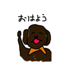 かわいいわんこちゃん（個別スタンプ：2）