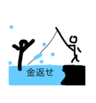 彼はとても良い人間（個別スタンプ：16）