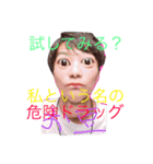 まめたくんスタンプ2（個別スタンプ：6）