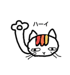 表情がとぼしいネコ2（個別スタンプ：7）