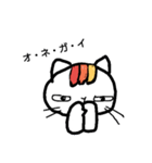 表情がとぼしいネコ2（個別スタンプ：8）