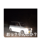 げんわ号だけのスタンプです（個別スタンプ：7）