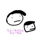 りょうちゃんはアイドル（個別スタンプ：10）