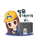 Amatatanee family（個別スタンプ：4）