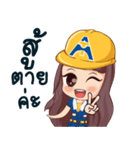 Amatatanee family（個別スタンプ：6）