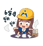 Amatatanee family（個別スタンプ：10）