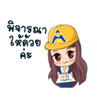 Amatatanee family（個別スタンプ：11）
