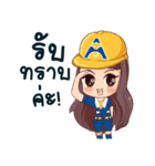 Amatatanee family（個別スタンプ：14）