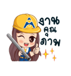 Amatatanee family（個別スタンプ：17）
