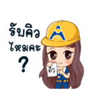 Amatatanee family（個別スタンプ：18）