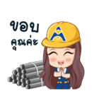 Amatatanee family（個別スタンプ：20）
