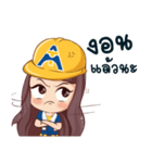 Amatatanee family（個別スタンプ：21）
