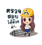 Amatatanee family（個別スタンプ：23）
