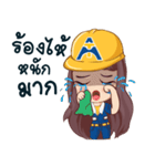 Amatatanee family（個別スタンプ：24）