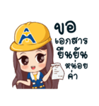 Amatatanee family（個別スタンプ：34）