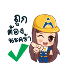 Amatatanee family（個別スタンプ：35）