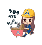 Amatatanee family（個別スタンプ：37）