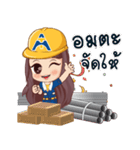 Amatatanee family（個別スタンプ：38）