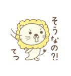 てつさんライオン Lion for Tetsu（個別スタンプ：26）