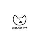 喋るねこ（個別スタンプ：1）