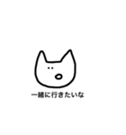 喋るねこ（個別スタンプ：2）