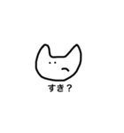 喋るねこ（個別スタンプ：4）