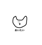 喋るねこ（個別スタンプ：5）