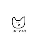 喋るねこ（個別スタンプ：7）