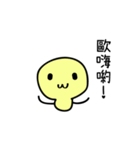 Fermentative bacteria（個別スタンプ：1）